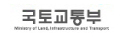 국토교통부
